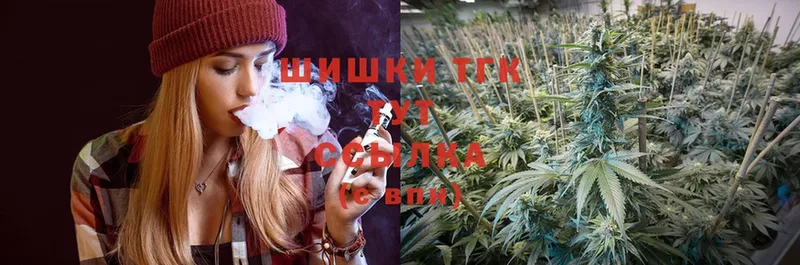 мега ONION  Буйнакск  МАРИХУАНА Ganja 